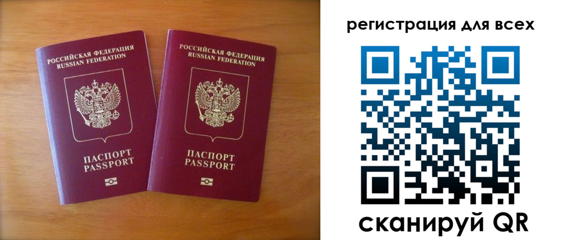 прописка иностранных граждан в Киреевске