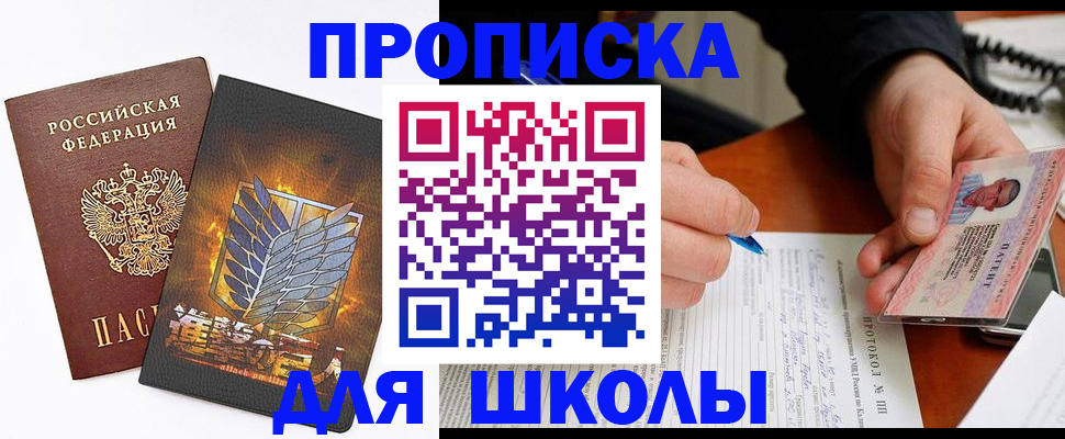 прописка поиск в Киреевске