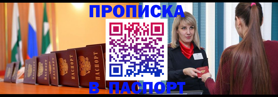 найти адрес прописки в Киреевске