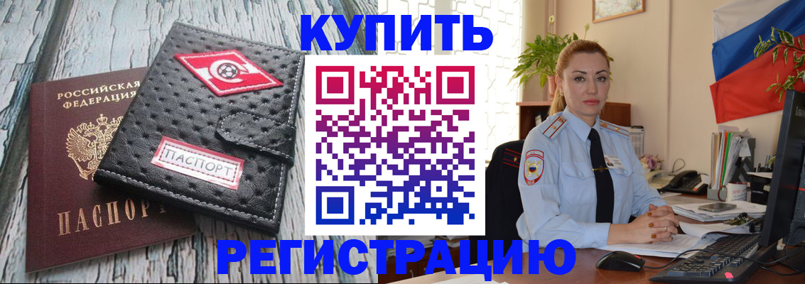 временная регистрация поиск в Киреевске