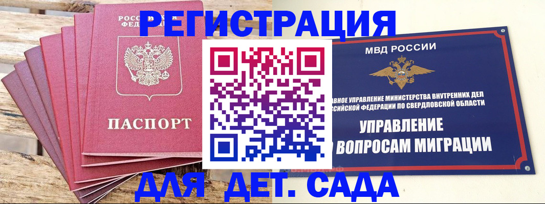 временная регистрация поиск в Киреевске