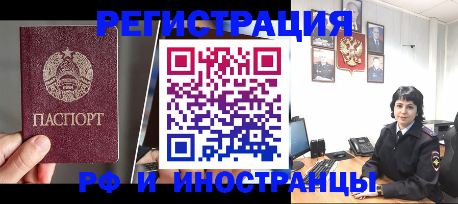 пропишу в квартире в Киреевске