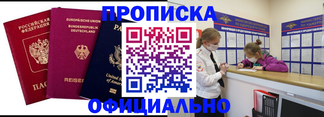 временная регистрация 2025 в Киреевске